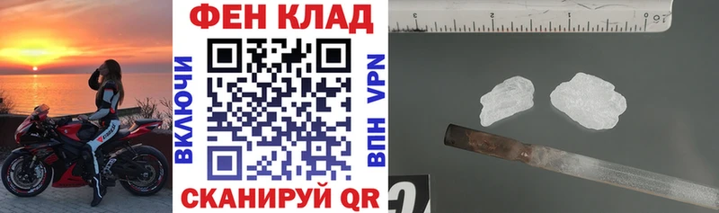 АМФ VHQ  Купить где  Горбатов 