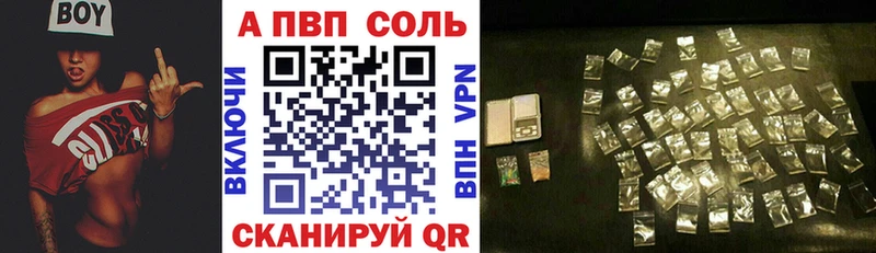 APVP крисы CK  Купить  Горбатов 