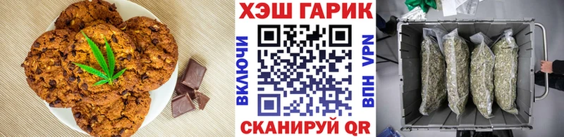Купить закладки  Горбатов  Cannafood конопля 