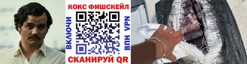 Кокаин Колумбийский  Купить закладки  Горбатов 