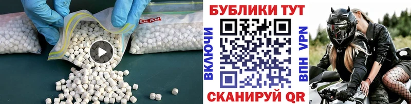 Купить закладки  Горбатов  ЭКСТАЗИ диски 
