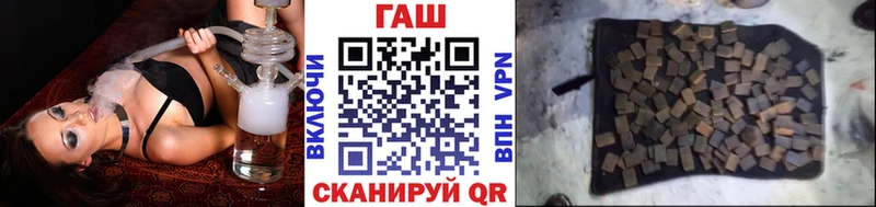 Гашиш Изолятор  Купить где  Горбатов 