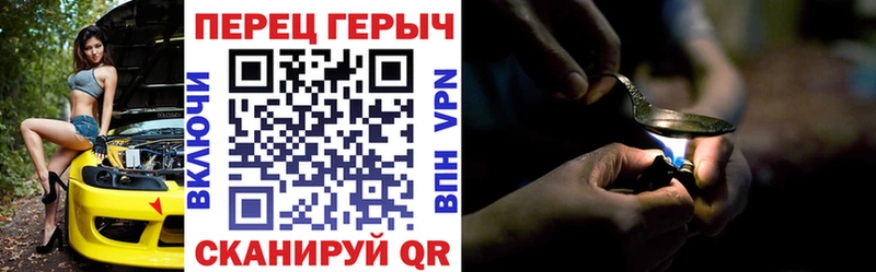 Купить где Горбатов ГЕРОИН Heroin