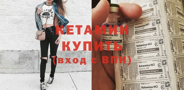 стаф Белокуриха
