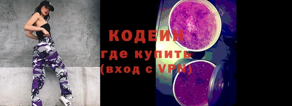 ALPHA-PVP Беломорск