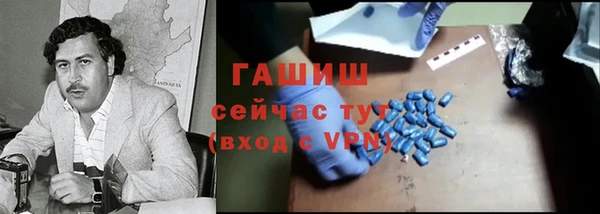 стаф Белокуриха