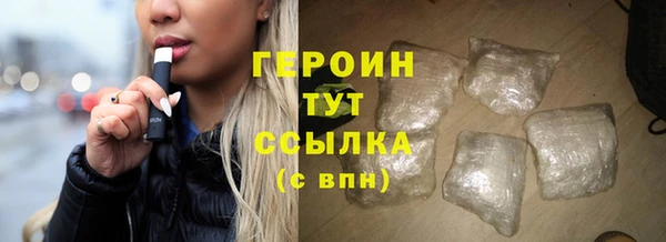 стаф Белокуриха