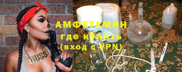 стаф Белокуриха