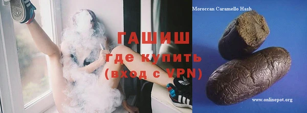 стаф Белокуриха