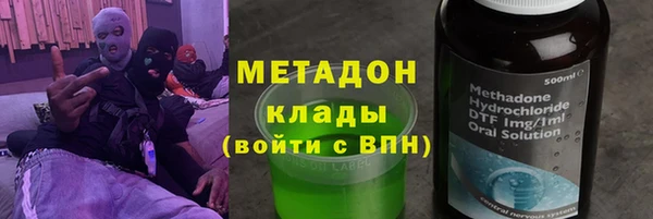 стаф Белокуриха