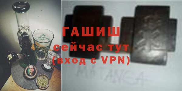 ALPHA-PVP Беломорск