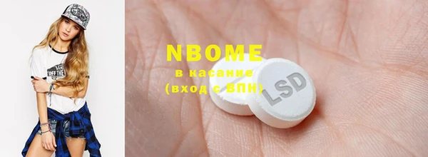 стаф Белокуриха