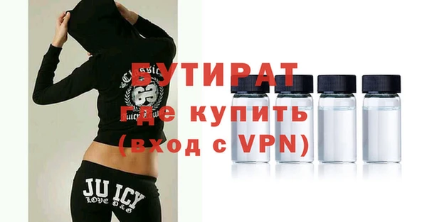 стаф Белокуриха