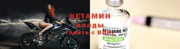 стаф Белокуриха