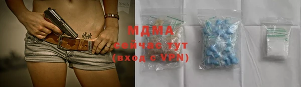 стаф Белокуриха