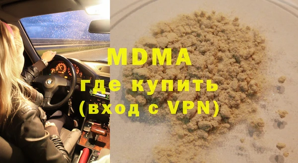 ALPHA-PVP Беломорск