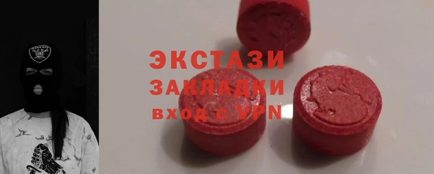 стаф Белокуриха