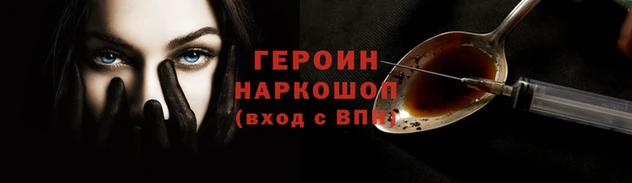 стаф Белокуриха