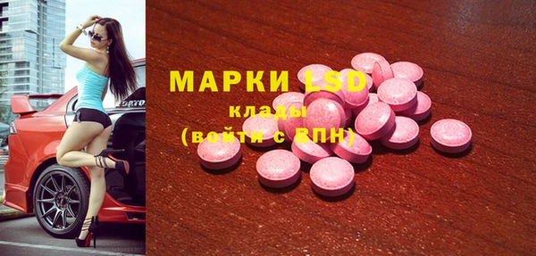 ALPHA-PVP Беломорск