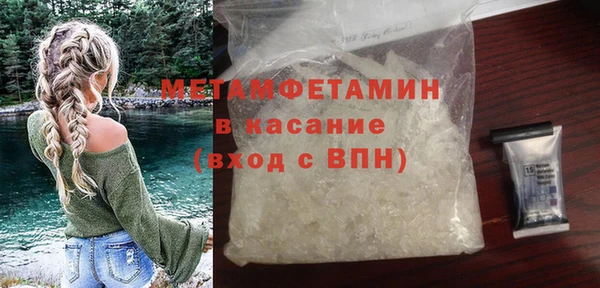 ALPHA-PVP Беломорск