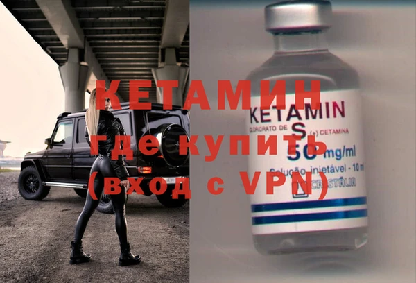 стаф Белокуриха
