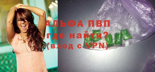 ALPHA-PVP Беломорск