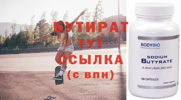 PSILOCYBIN Белоозёрский