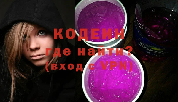 ALPHA-PVP Беломорск