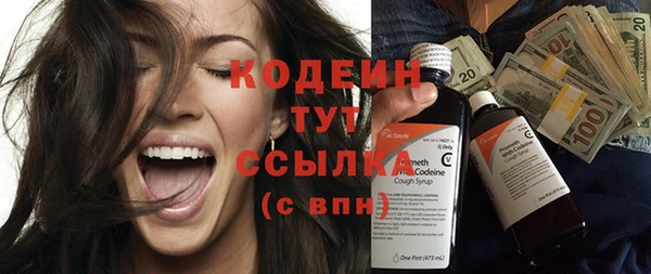 PSILOCYBIN Белоозёрский