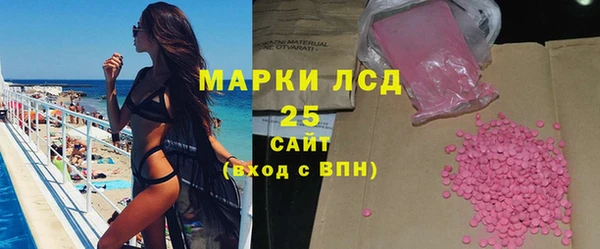 ALPHA-PVP Беломорск