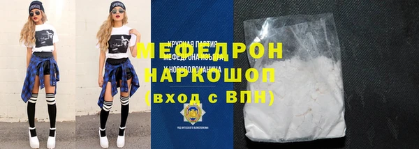 стаф Белокуриха