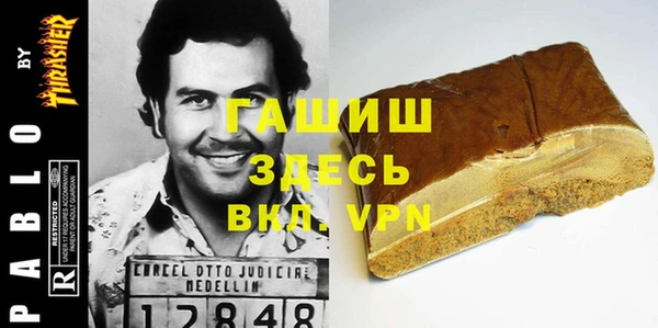 стаф Белокуриха