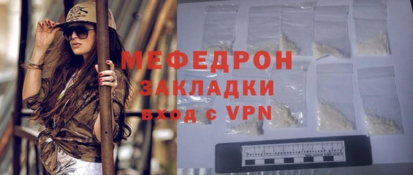 ALPHA-PVP Беломорск