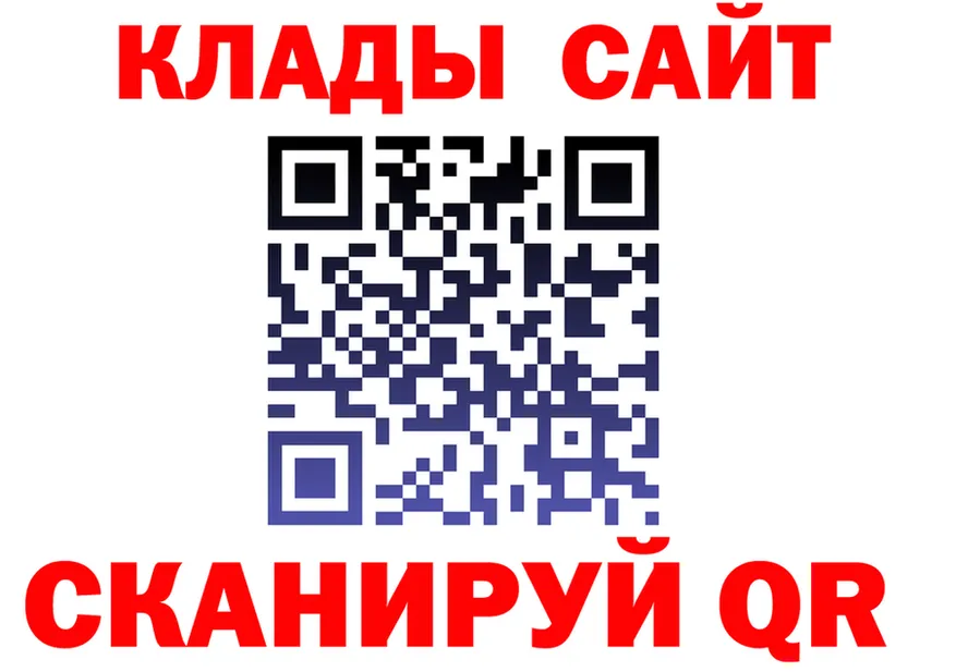 МЕФ VHQ как зайти это мега Горбатов