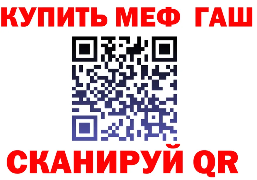 МЕТАДОН VHQ зеркало нарко площадка MEGA Горбатов