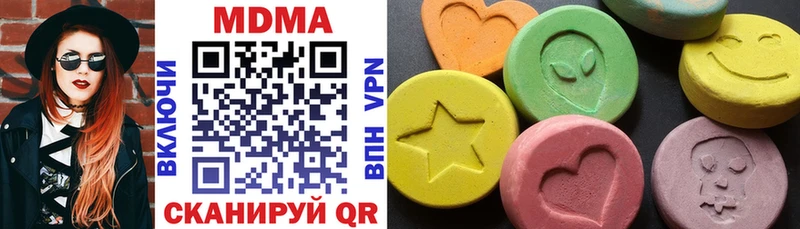 MDMA кристаллы  Купить закладки  Горбатов 