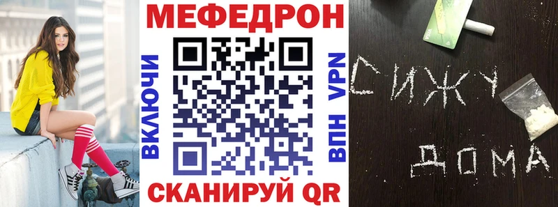 Меф mephedrone  Купить закладки  Горбатов 