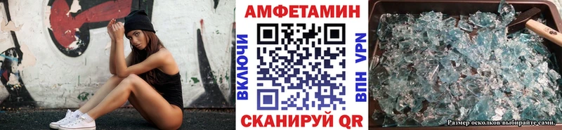 Первитин пудра  Купить где  Горбатов 