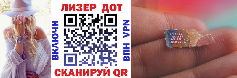 Купить закладки  Горбатов  Марки 25I-NBOMe 1,5мг 