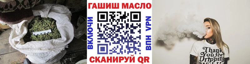 ТГК концентрат  Купить где  Горбатов 